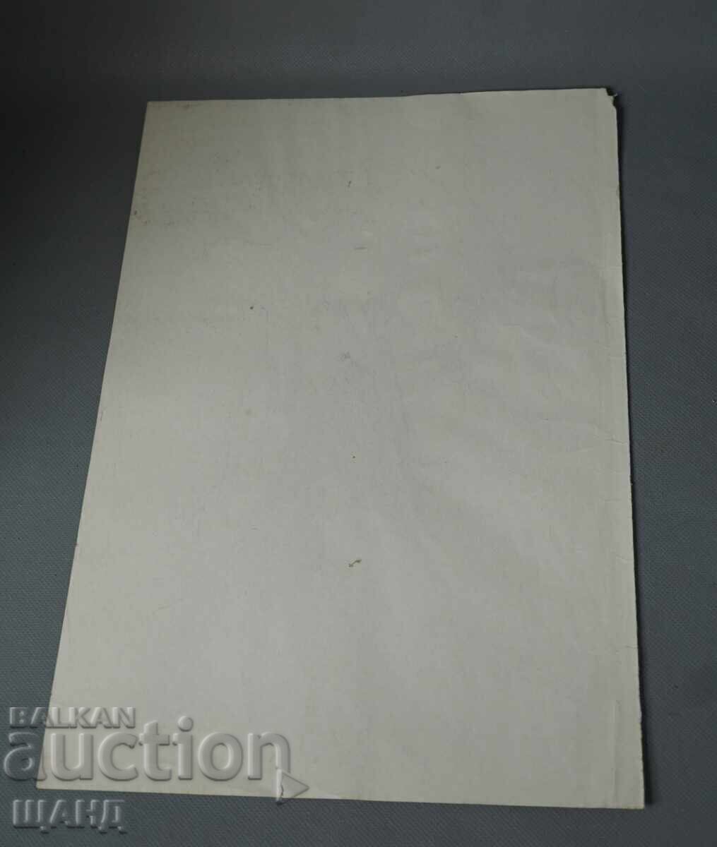 Δημοπρασία 1983 Παλιά Μαεστρική ζωγραφική εικόνα πορτρέτο πρόσωπο