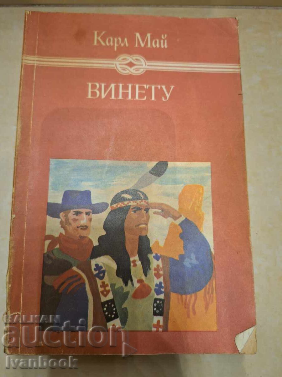 Καρλ Μέι - Βινέτο