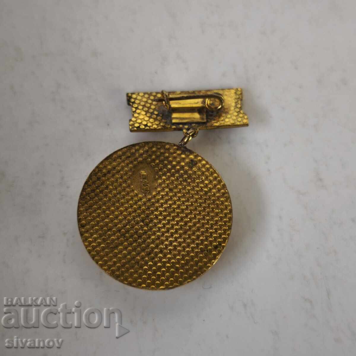 Доставка на България медал Отличник МНО М-во Народната отбрана #6227