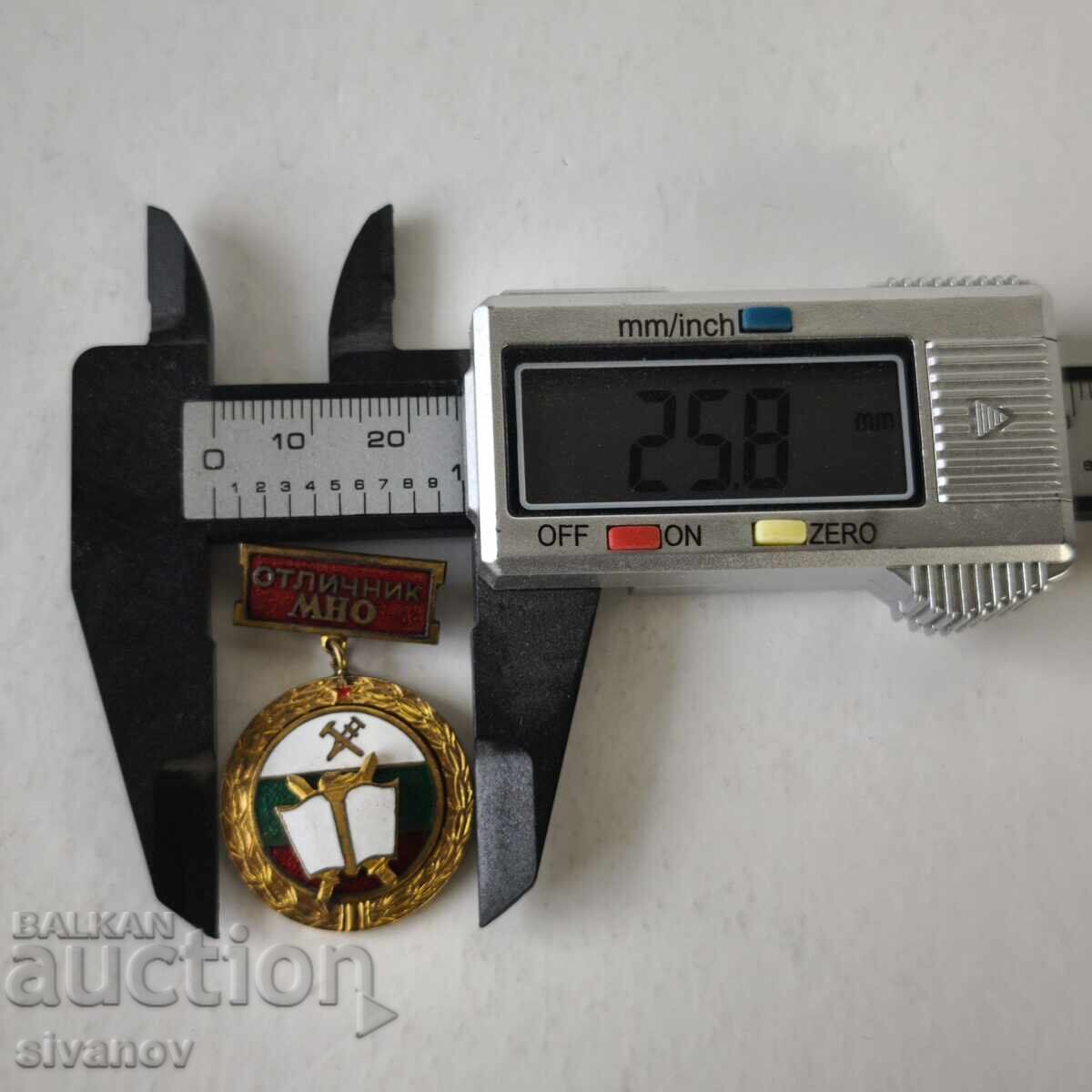 България медал Отличник МНО М-во Народната отбрана #6227 - 6
