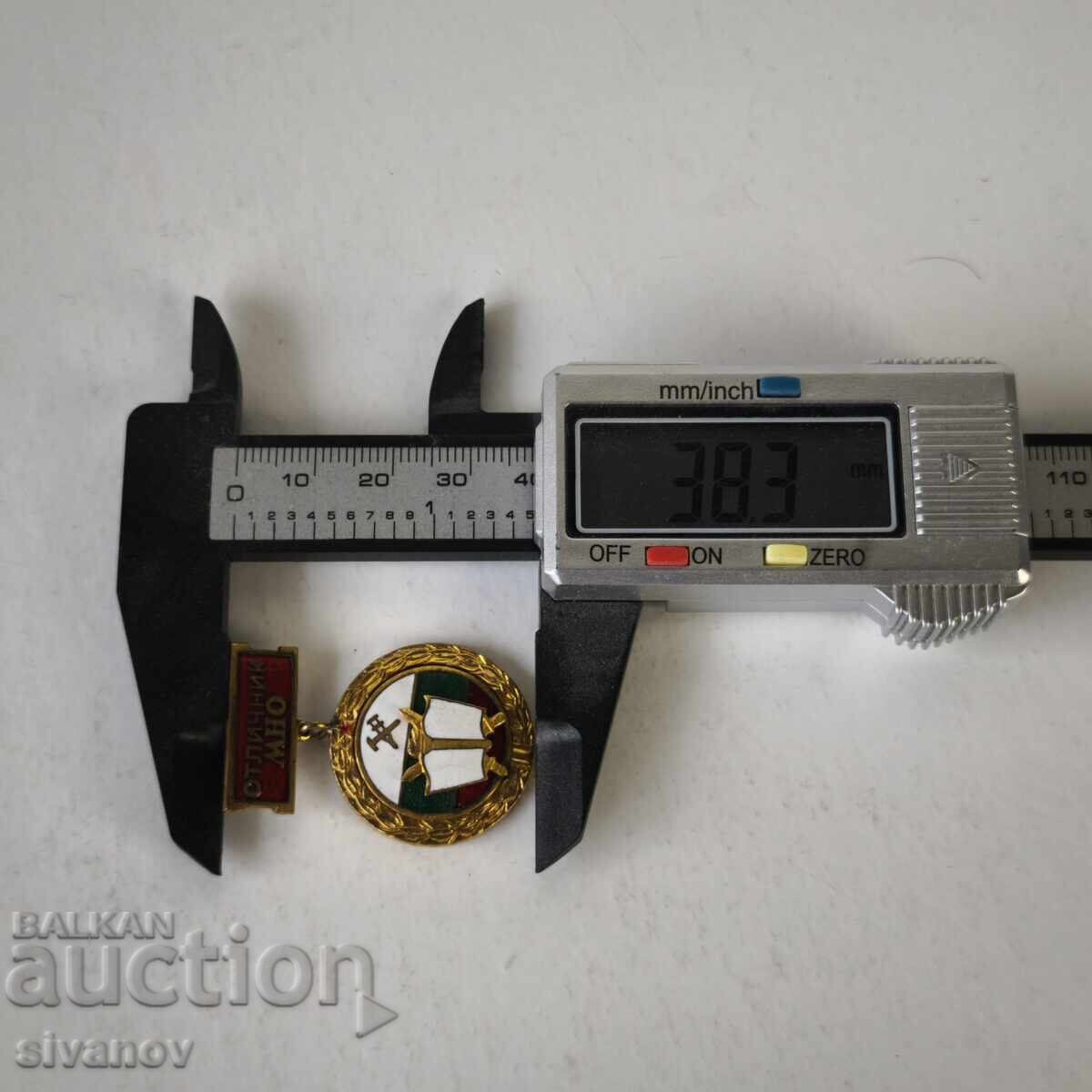 България медал Отличник МНО М-во Народната отбрана #6227 - 7