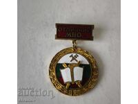 Βουλγαρία μετάλλιο Άριστος Υπουργείο Εθνικής Άμυνας #6227