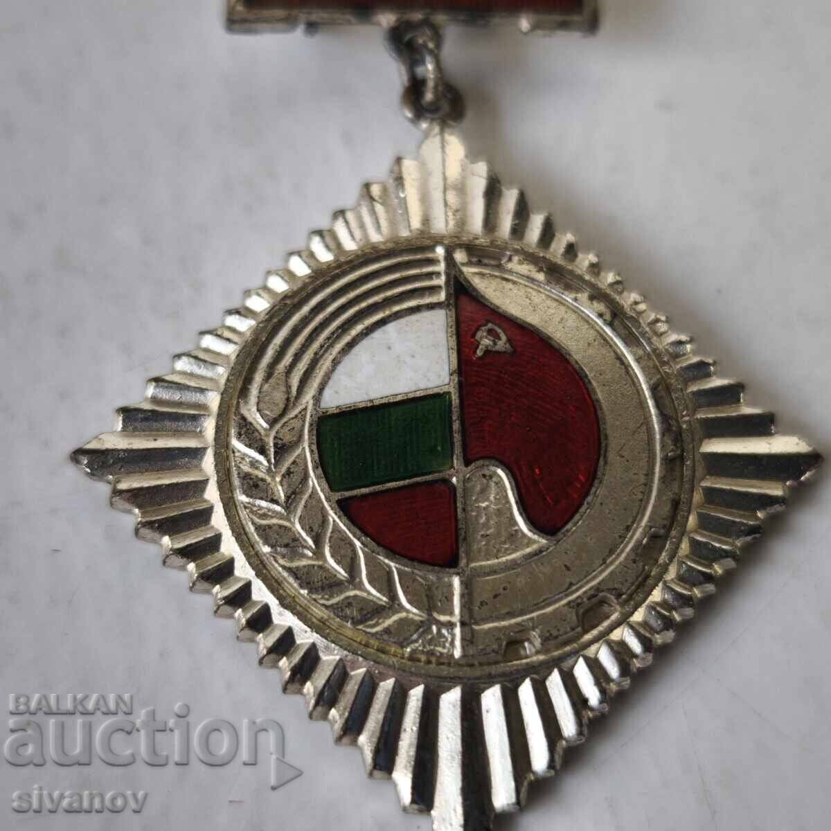 Δημοπρασία Βουλγαρία μετάλλιο παράσημο σήμα Εθνικό Μέτωπο ασήμι #6228