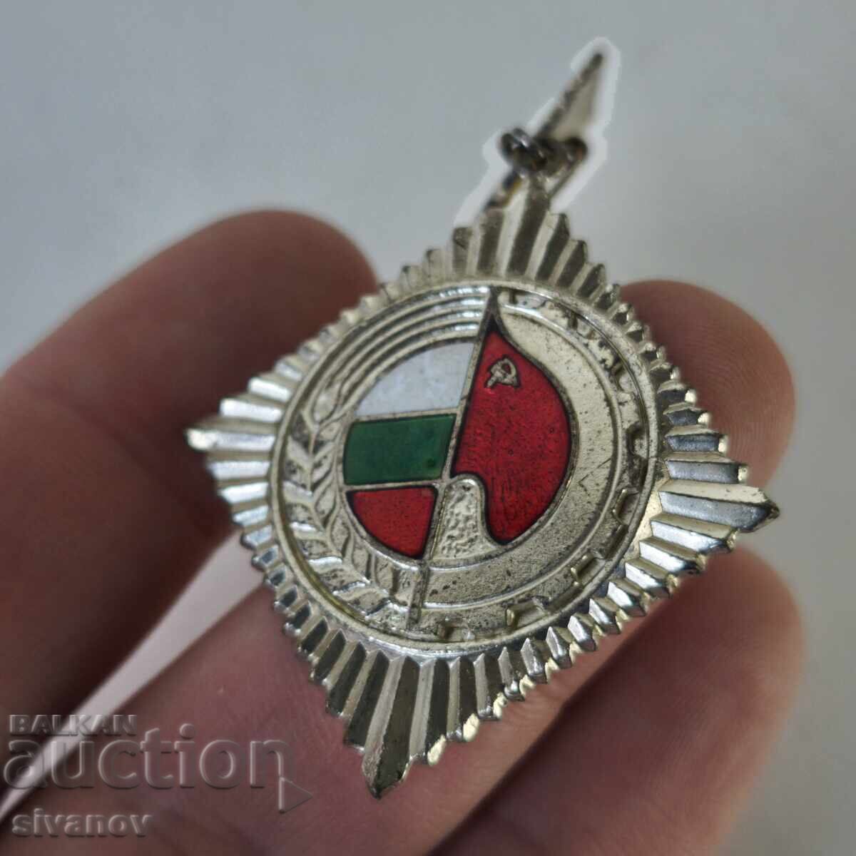 Βουλγαρία μετάλλιο παράσημο σήμα Εθνικό Μέτωπο ασήμι #6228 - 5