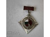 Βουλγαρία μετάλλιο παράσημο σήμα Εθνικό Μέτωπο ασήμι #6228