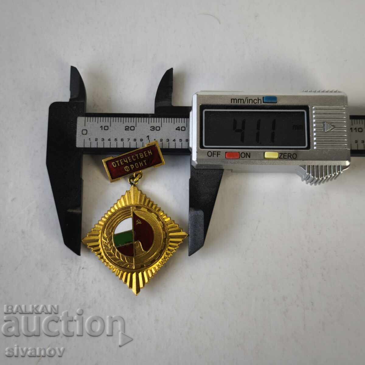 Bulgaria Medal Breast Badge Fatherland Front Gold #6229 - 6