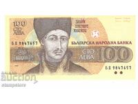 България - 100 лв 1993 г