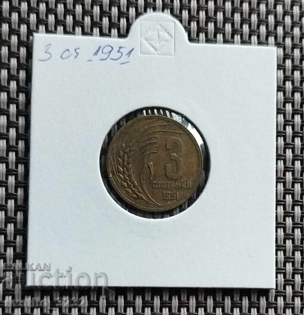 3 cenți 1951 3 cenți 1951