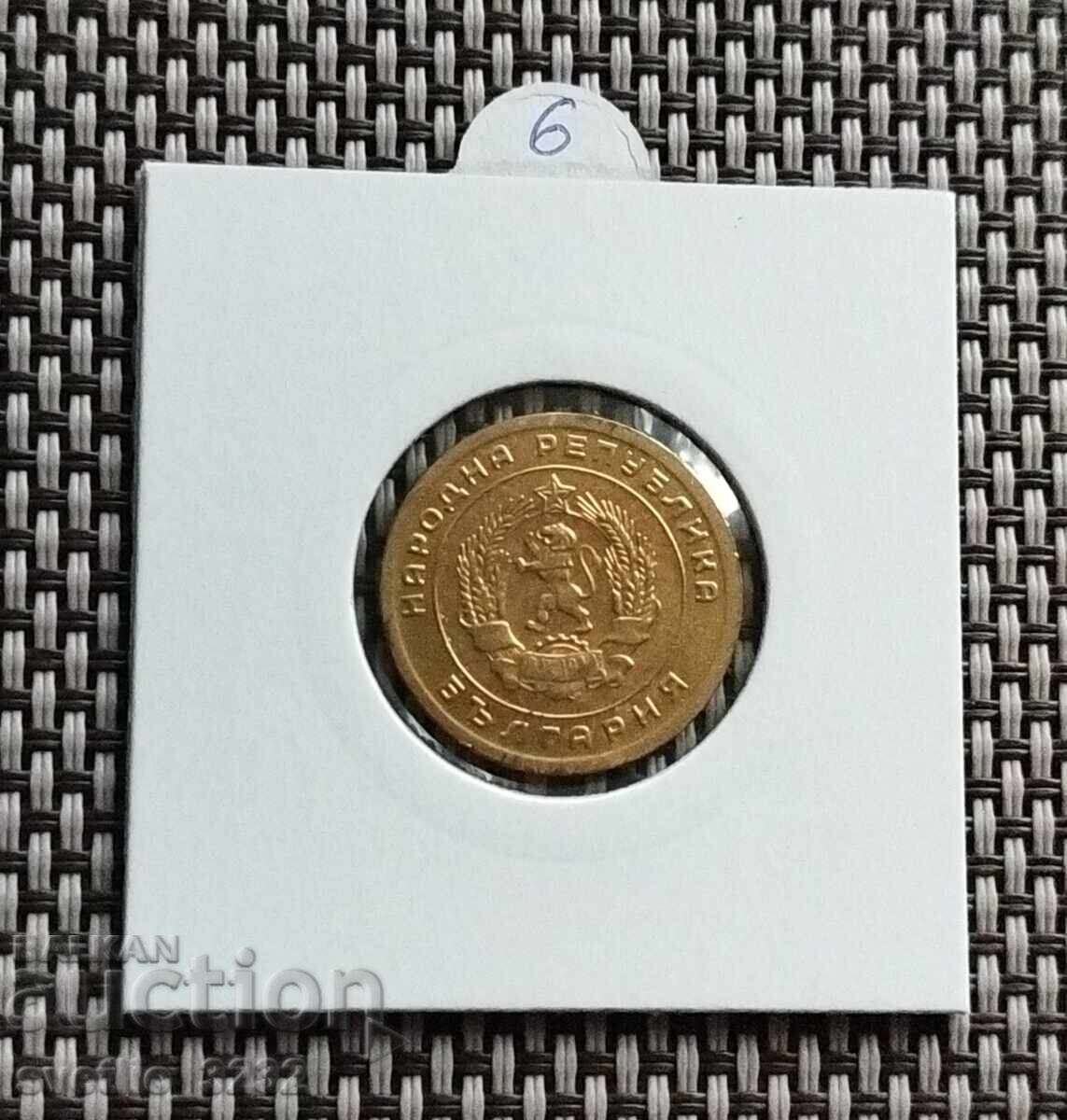 5 cenți 1951 cu preț € 6.00 | 11.73 BGN 5 cenți 1951 cu preț € 6.00 | 11.73 BGN