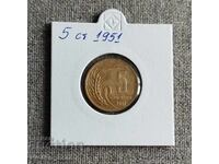 5 σεντς 1951