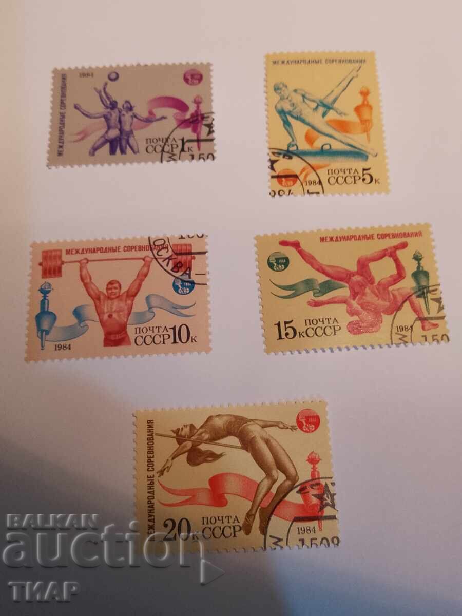 timbre poștale URSS -0,01 cenți