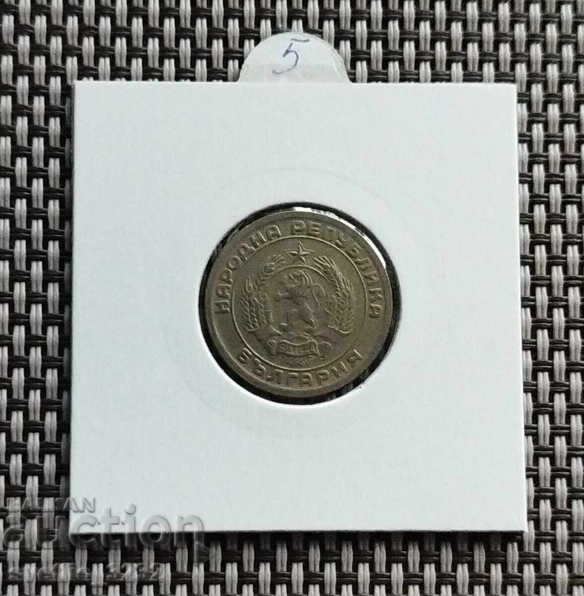 20 cents 1954 with price € 5.00 | 9.78 BGN 20 cents 1954 with price € 5.00 | 9.78 BGN