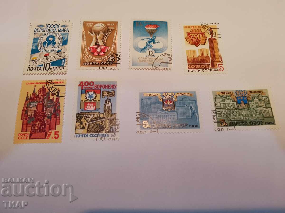 timbre poștale URSS -0,01 cenți timbre poștale URSS -0,01 cenți