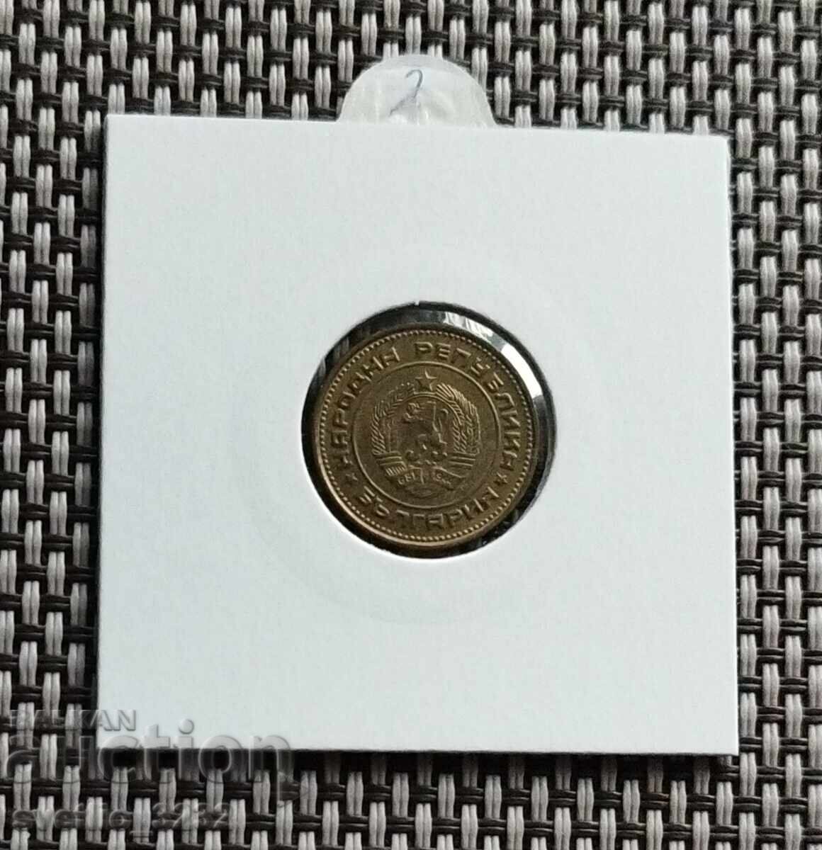 2 σεντς 1974 με τιμή € 2.00 | 3.91 BGN