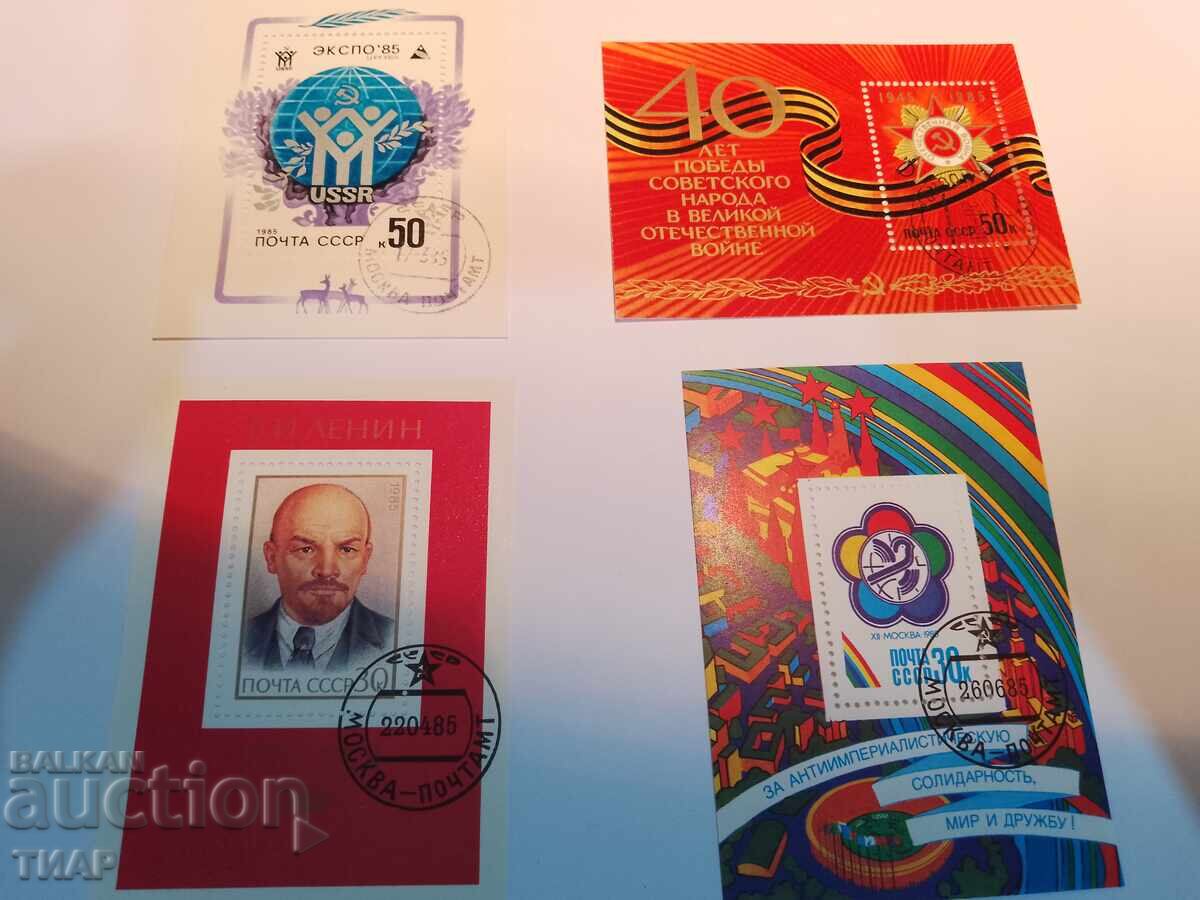 timbre poștale URSS -0,01 cenți timbre poștale URSS -0,01 cenți