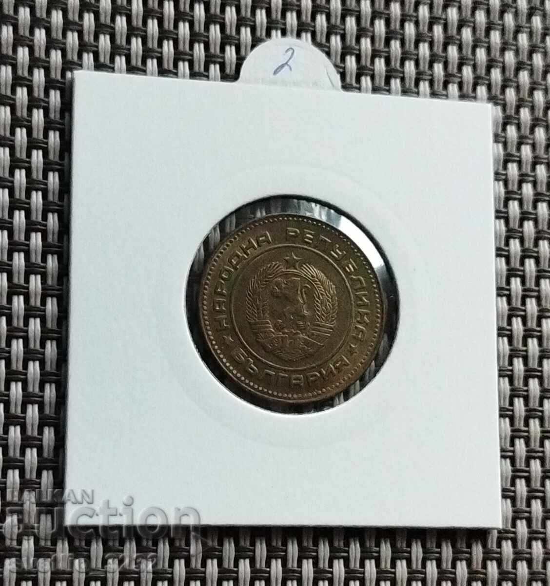 5 cenți 1974 cu preț € 2.00 | 3.91 BGN