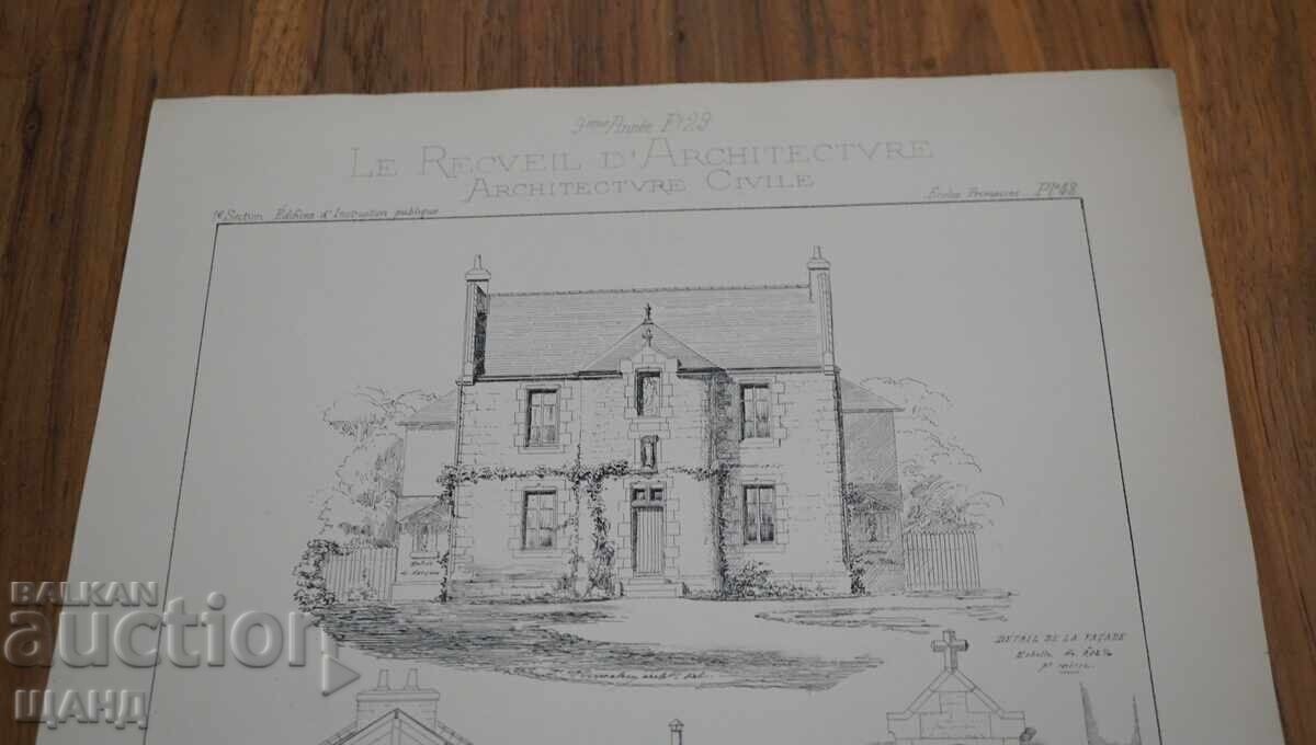 1900 France Architectural Lithograph of a House Building with price € 2.60 | 5.09 BGN