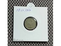 10 σεντς 1974