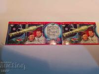 timbre poștale URSS -0,01 cenți