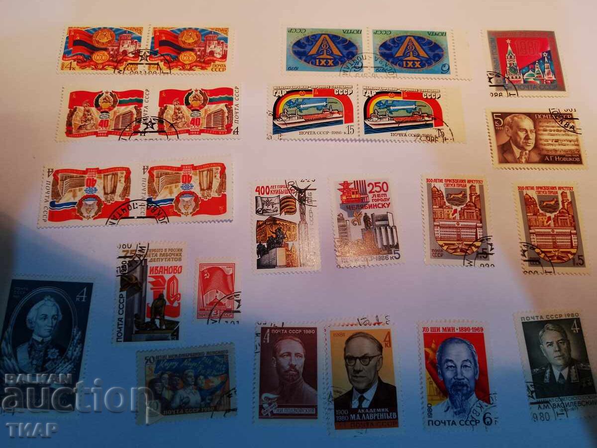 timbre poștale URSS -0,01 cenți