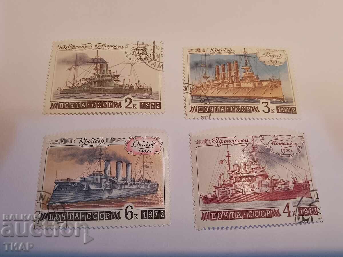 timbre poștale URSS -0,01 cenți