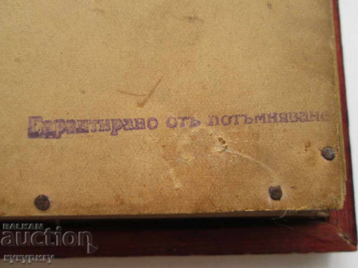 Доставка на Стара икона с позлатен обков на Св. Иван Рилски Чудотворец