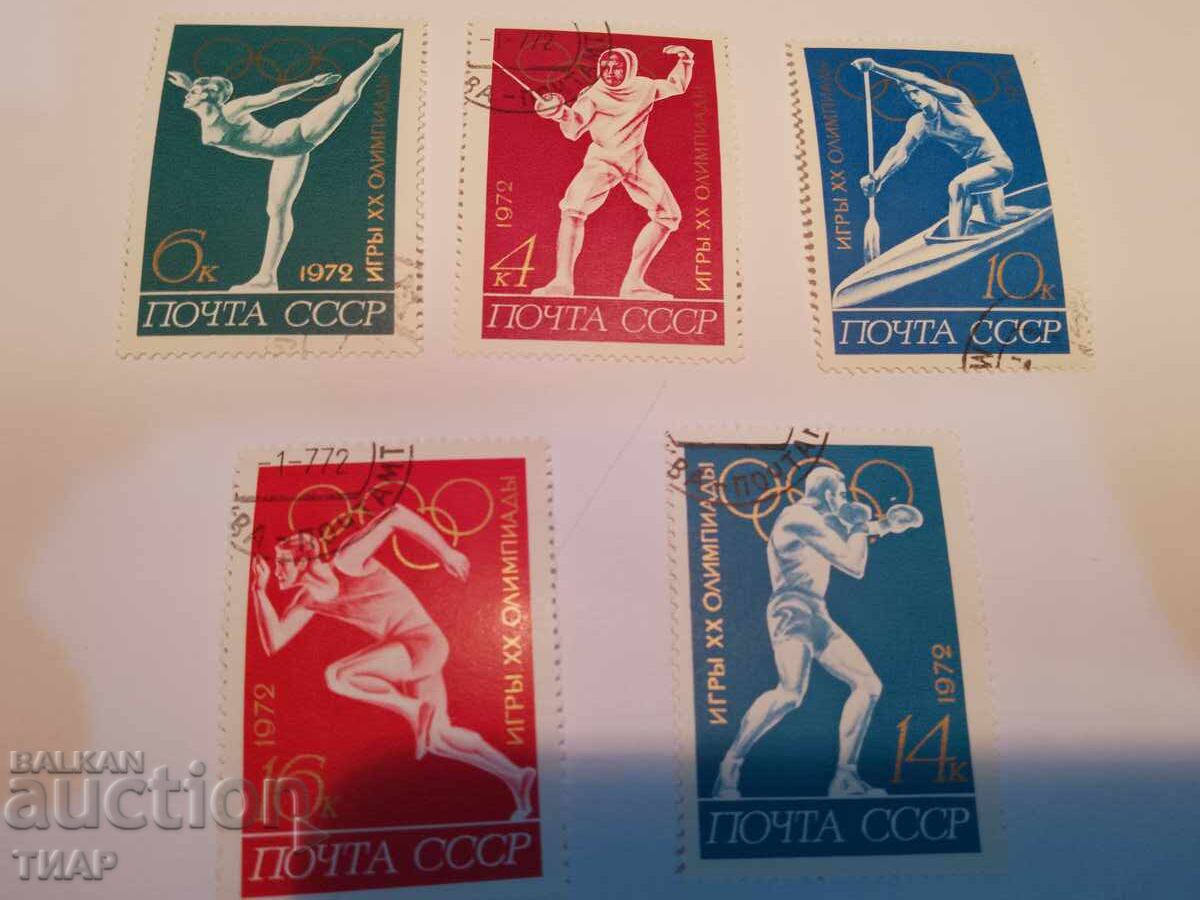 timbre poștale URSS -0,01 cenți timbre poștale URSS -0,01 cenți