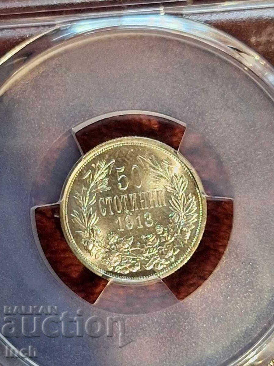 Аукцион 50 СТОТИНКИ 1913 MS 64+ PCGS БЗЦ Аукцион 50 СТОТИНКИ 1913 MS 64+ PCGS БЗЦ
