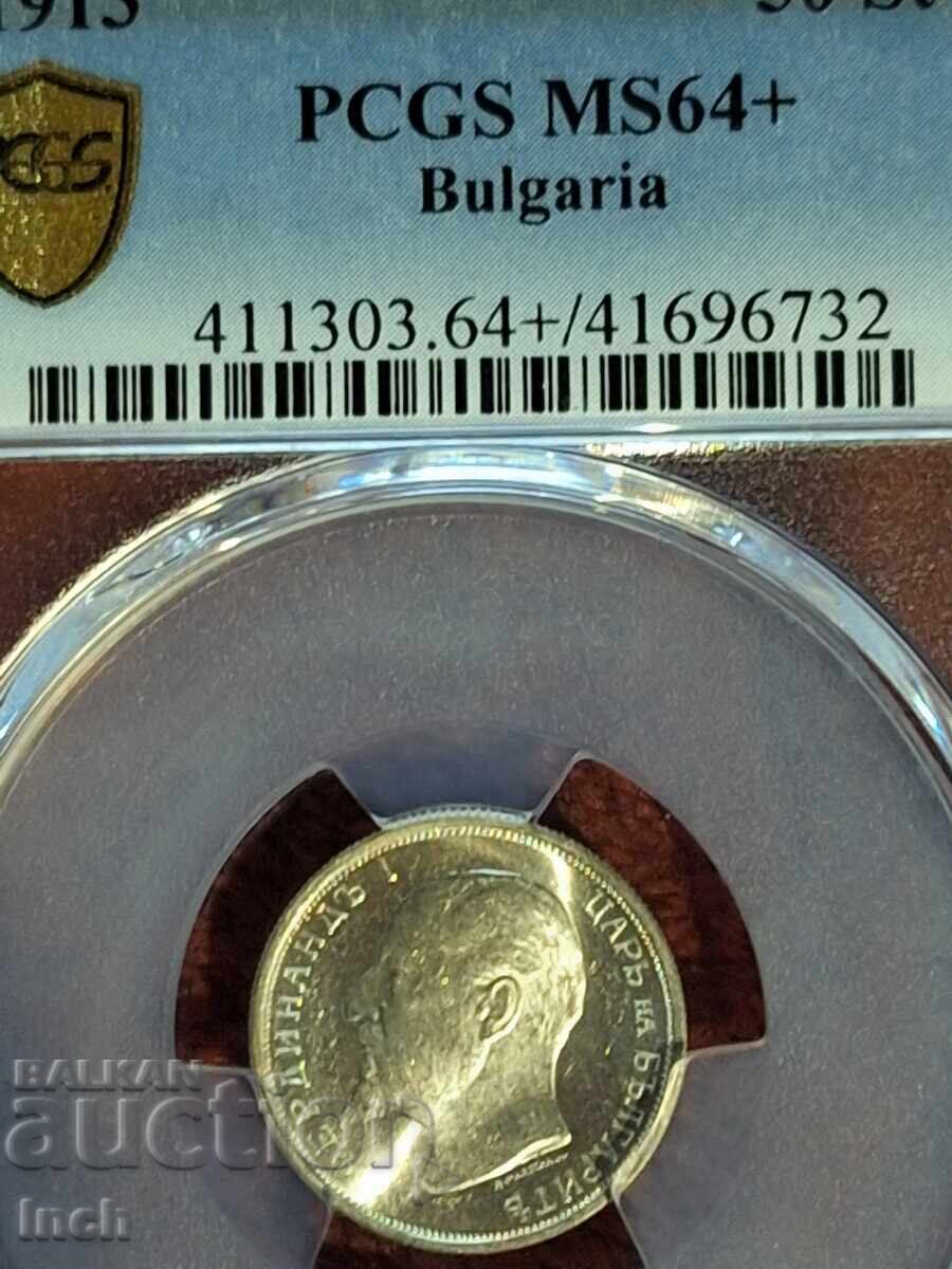 Доставка на 50 СТОТИНКИ 1913 MS 64+ PCGS БЗЦ Доставка на 50 СТОТИНКИ 1913 MS 64+ PCGS БЗЦ