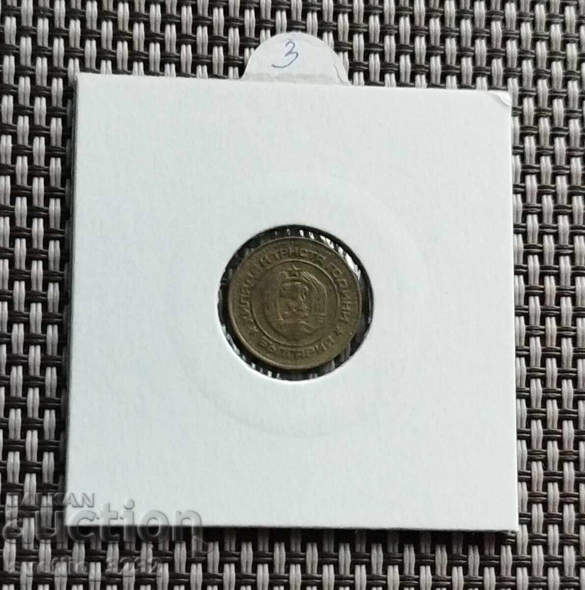 1 penny 1981 with price € 3.00 | 5.87 BGN