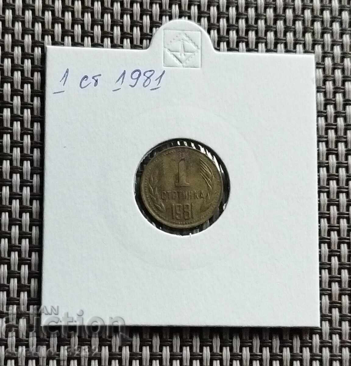 1 penny 1981