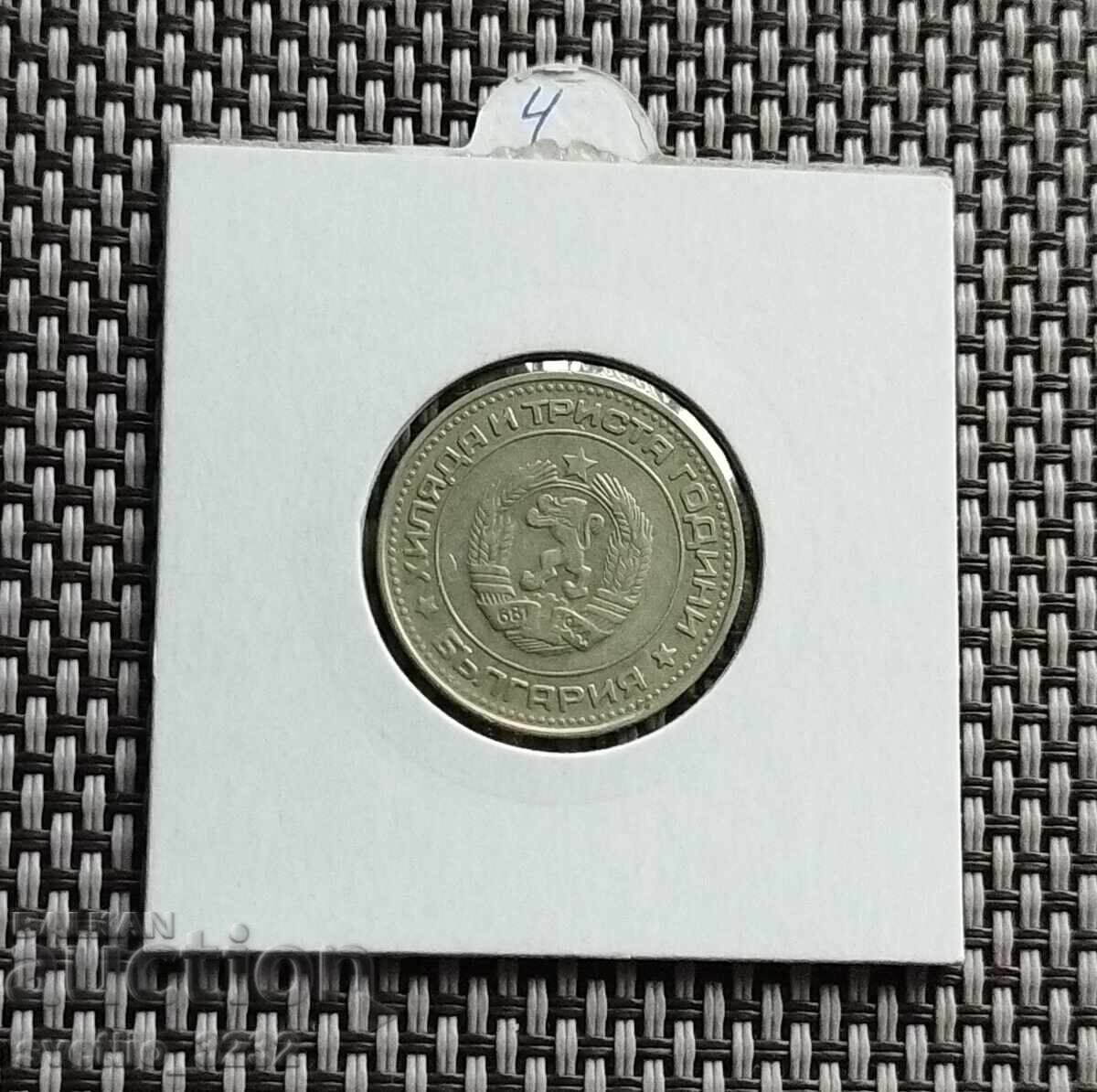 50 de cenți 1981 cu preț € 4.00 | 7.82 BGN 50 de cenți 1981 cu preț € 4.00 | 7.82 BGN