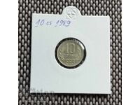 10 σεντς 1989