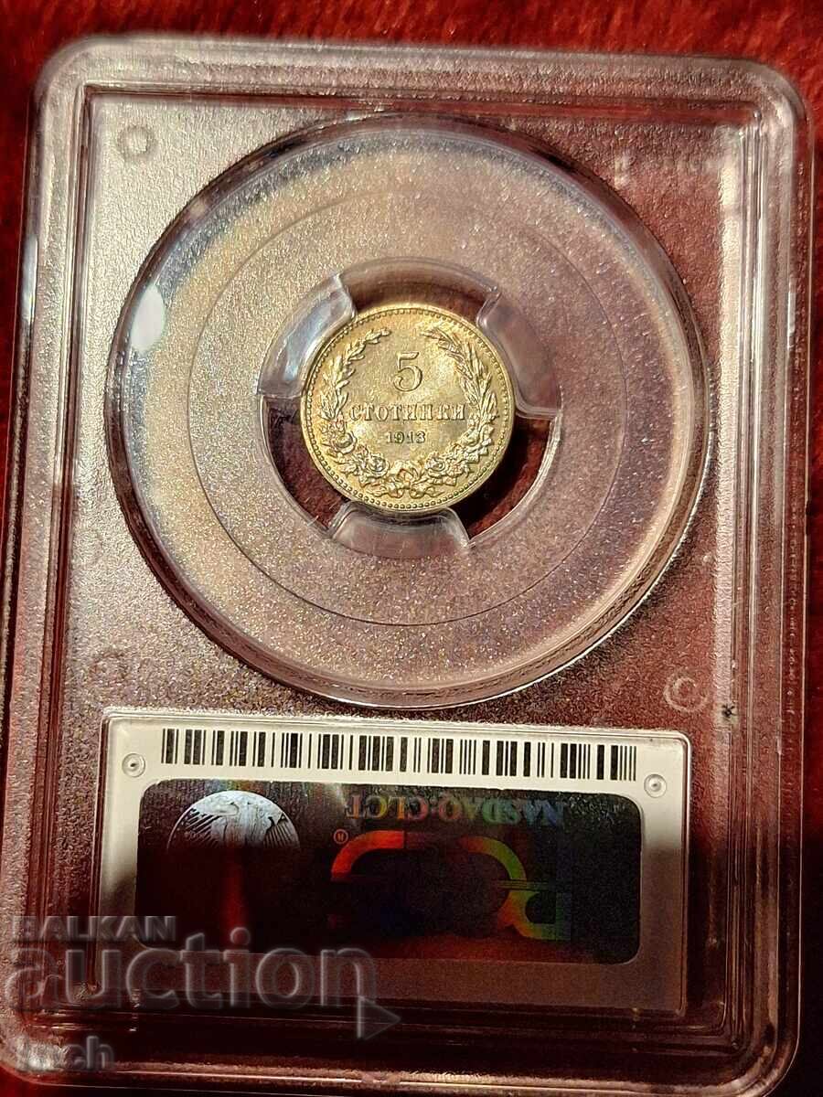 5 Stotinki 1913 MS 65 PCGS BZC with price € 45.00 | 88.01 BGN 5 Stotinki 1913 MS 65 PCGS BZC with price € 45.00 | 88.01 BGN