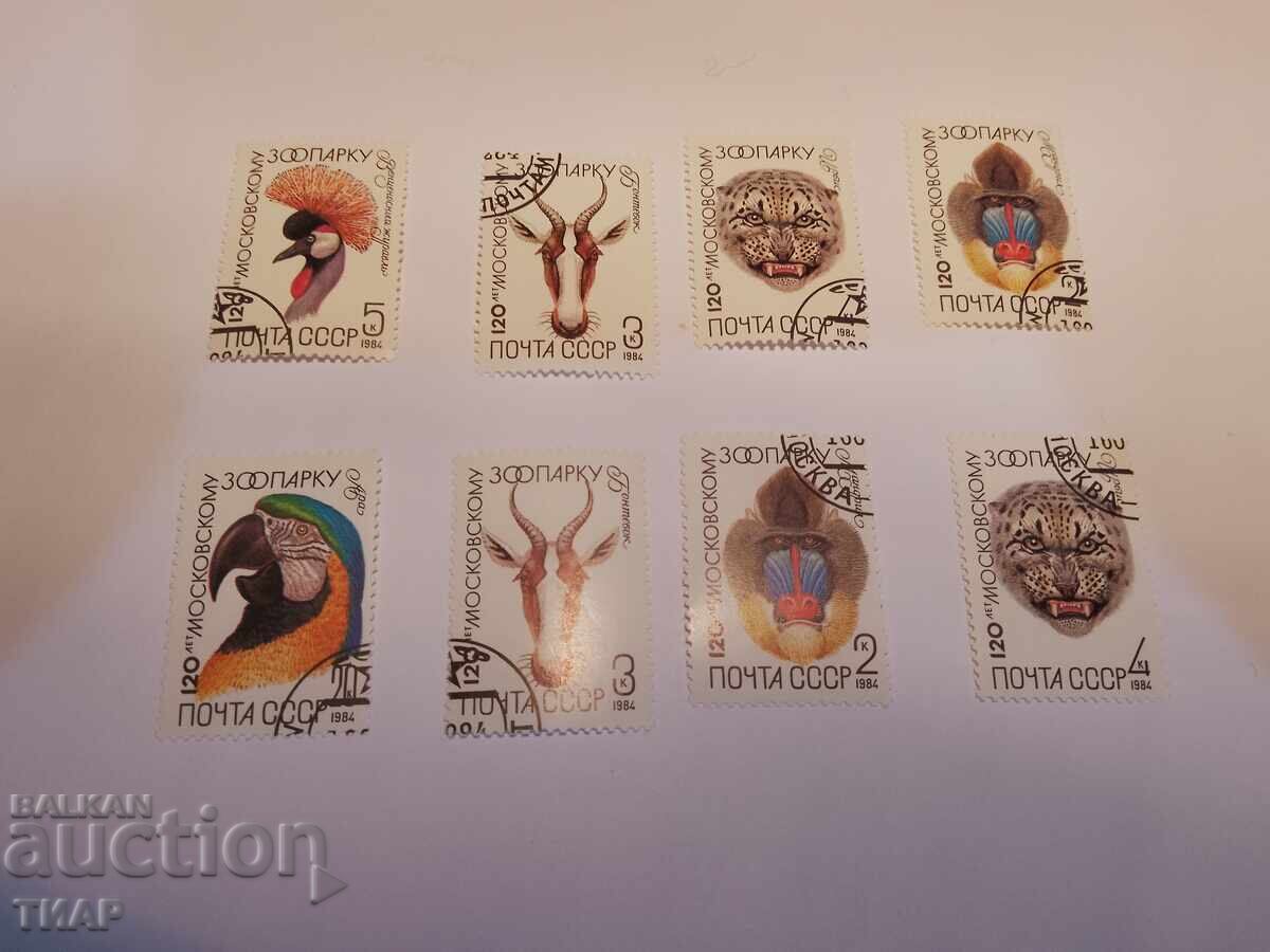 timbre poștale URSS -0,01 cenți timbre poștale URSS -0,01 cenți