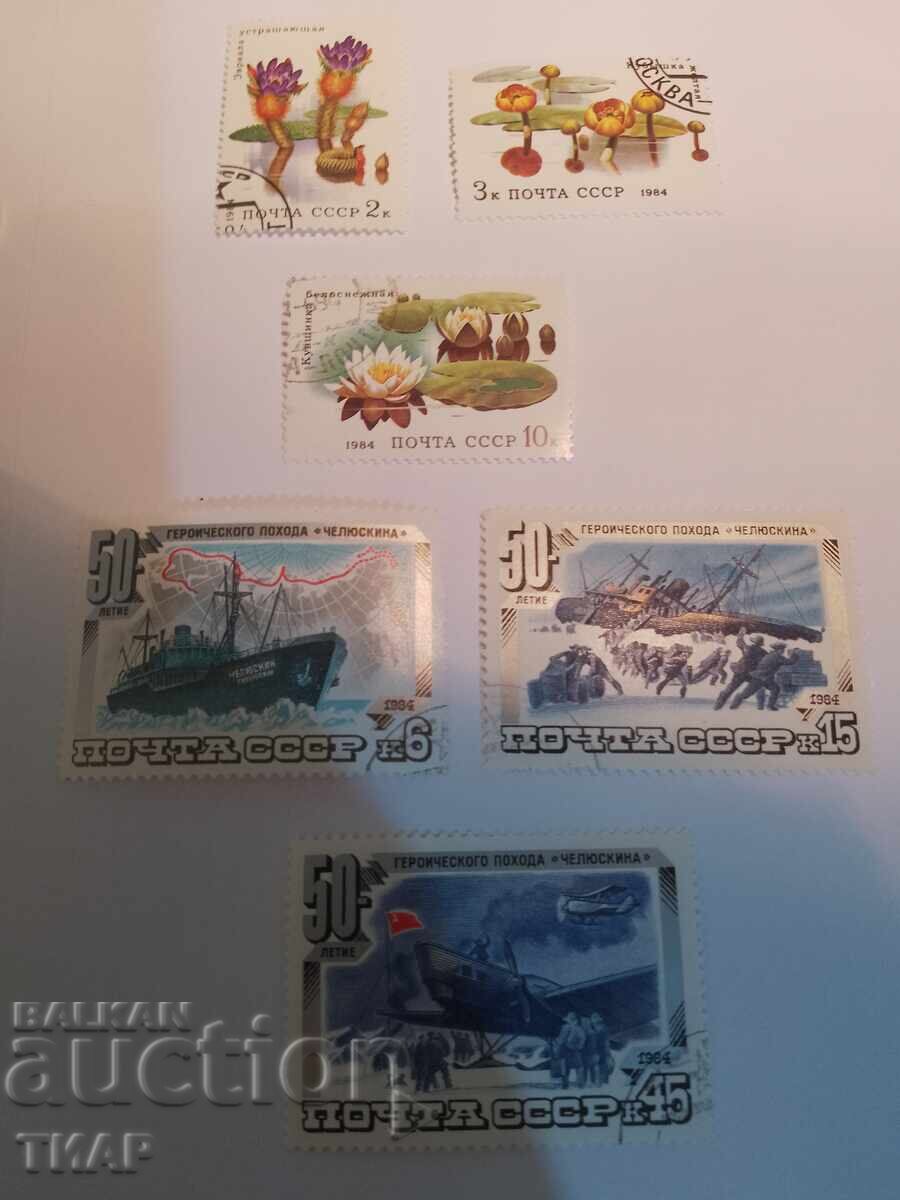 timbre poștale URSS -0,01 cenți timbre poștale URSS -0,01 cenți