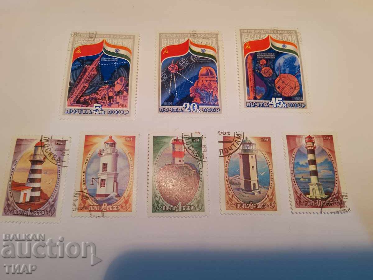 timbre poștale URSS -0,01 cenți timbre poștale URSS -0,01 cenți