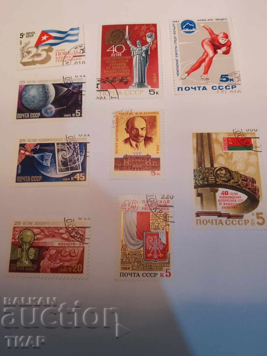 timbre poștale URSS -0,01 cenți timbre poștale URSS -0,01 cenți