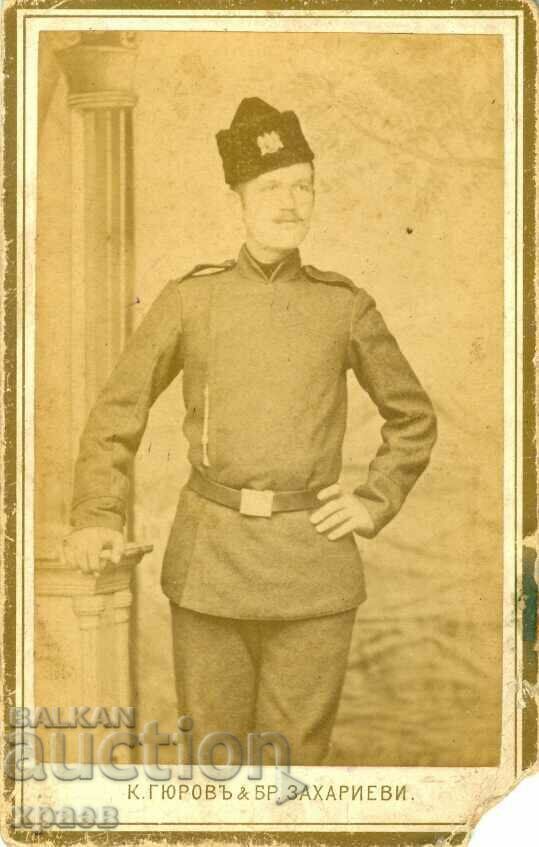 OLD PHOTO - CARDBOARD - BR. ZACHARIEVI - KYUSTENDIL - M0266 OLD PHOTO - CARDBOARD - BR. ZACHARIEVI - KYUSTENDIL - M0266