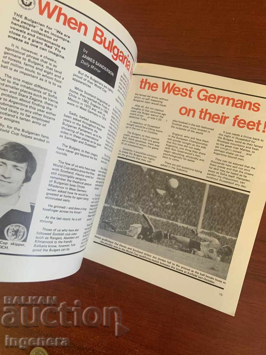 ΠΕΡΙΟΔΙΚΟ ΣΠΟΡ ΦΟΥΤΜΠΟΛ ΠΡΟΓΡΑΜΜΑ ΑΠΟ 22 ΦΕΒΡΟΥΑΡΙΟΥ 1978 - 5 ΠΕΡΙΟΔΙΚΟ ΣΠΟΡ ΦΟΥΤΜΠΟΛ ΠΡΟΓΡΑΜΜΑ ΑΠΟ 22 ΦΕΒΡΟΥΑΡΙΟΥ 1978 - 5