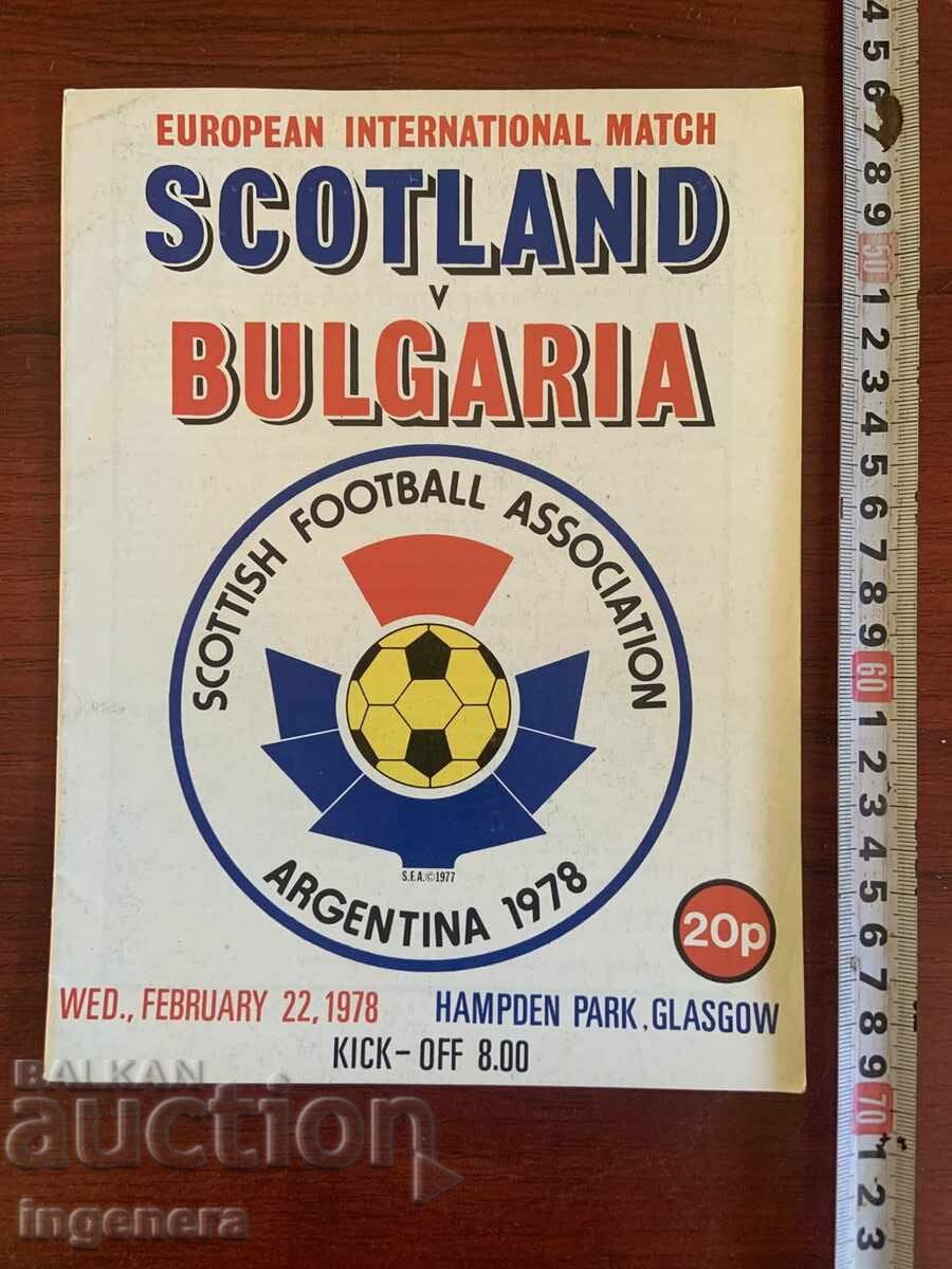 ΠΕΡΙΟΔΙΚΟ ΣΠΟΡ ΦΟΥΤΜΠΟΛ ΠΡΟΓΡΑΜΜΑ ΑΠΟ 22 ΦΕΒΡΟΥΑΡΙΟΥ 1978 ΠΕΡΙΟΔΙΚΟ ΣΠΟΡ ΦΟΥΤΜΠΟΛ ΠΡΟΓΡΑΜΜΑ ΑΠΟ 22 ΦΕΒΡΟΥΑΡΙΟΥ 1978