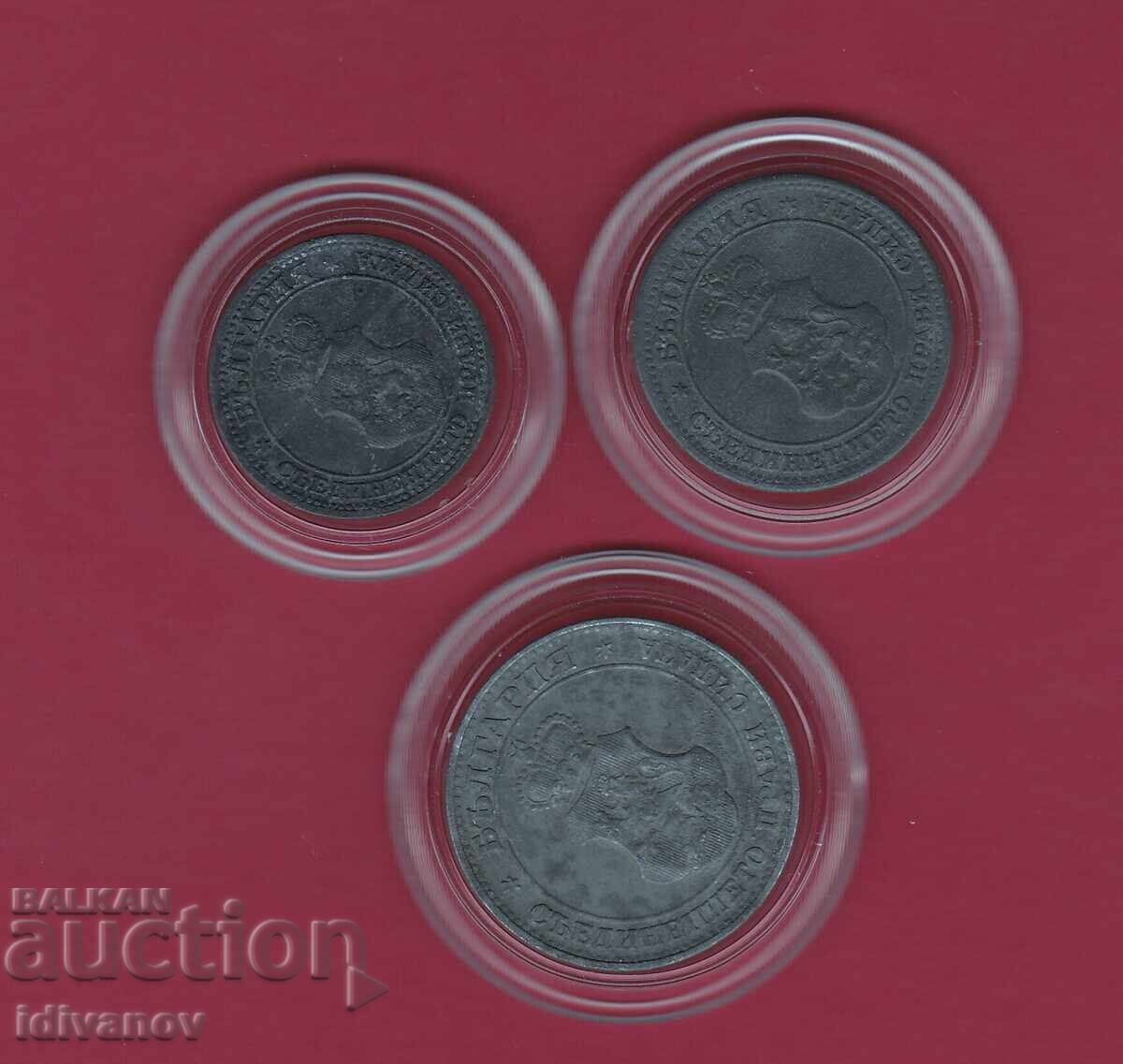 ЛОТ 1917 г. - ОТЛИЧНИ с цена € 39.90 | 78.04 лв. ЛОТ 1917 г. - ОТЛИЧНИ с цена € 39.90 | 78.04 лв.