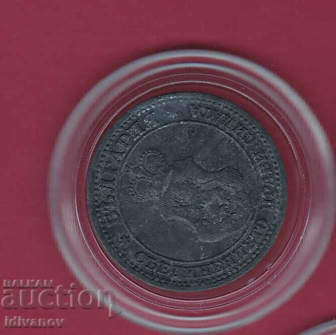 Аукцион ЛОТ 1917 г. - ОТЛИЧНИ Аукцион ЛОТ 1917 г. - ОТЛИЧНИ