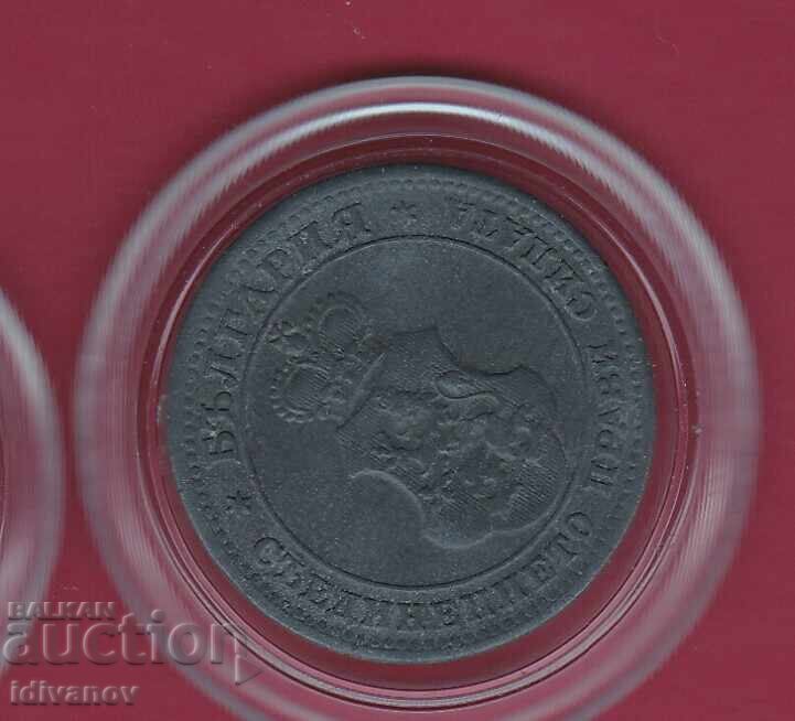 Доставка на ЛОТ 1917 г. - ОТЛИЧНИ Доставка на ЛОТ 1917 г. - ОТЛИЧНИ