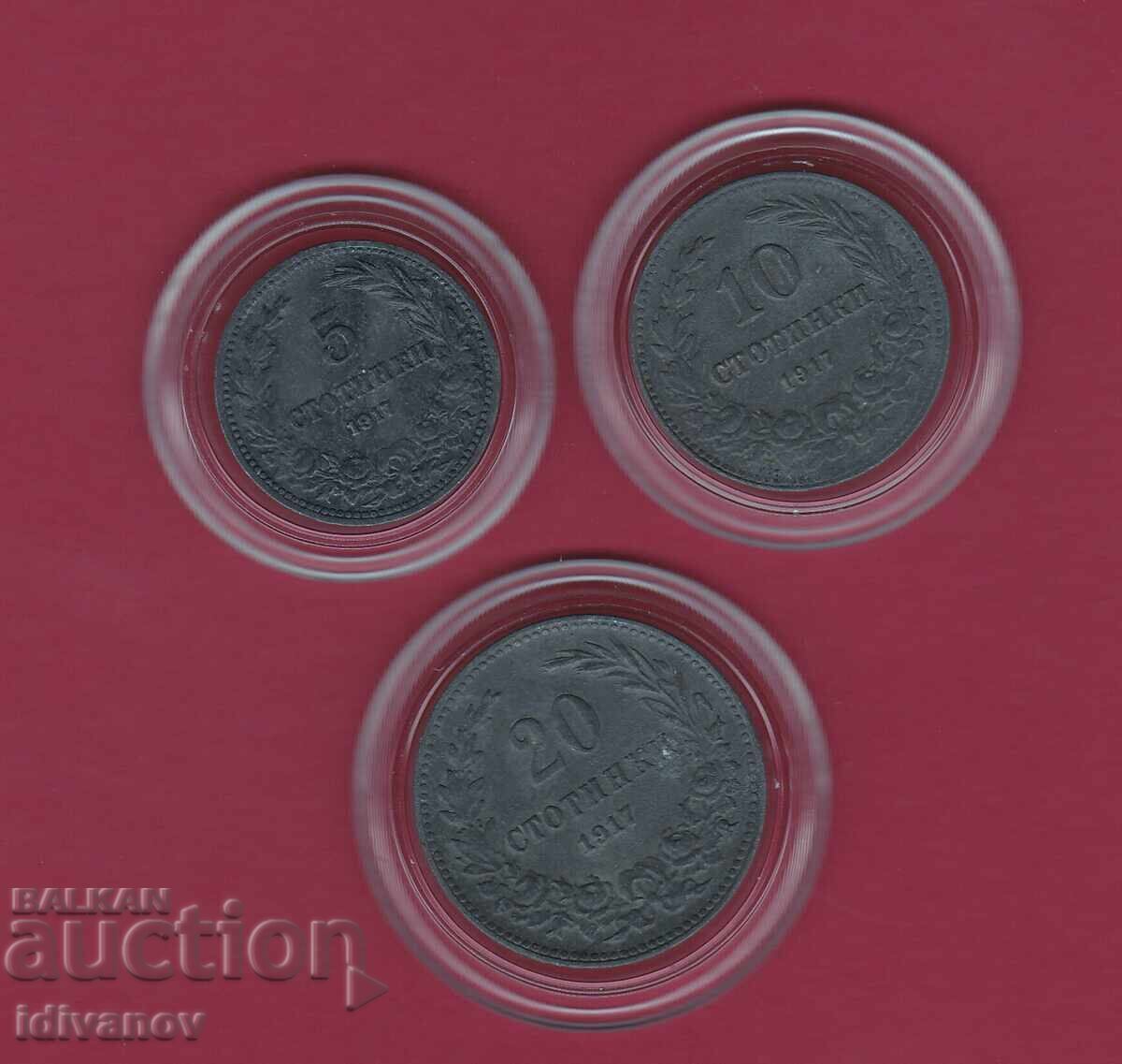 LOT 1917 - EXCELLENT LOT 1917 - EXCELLENT