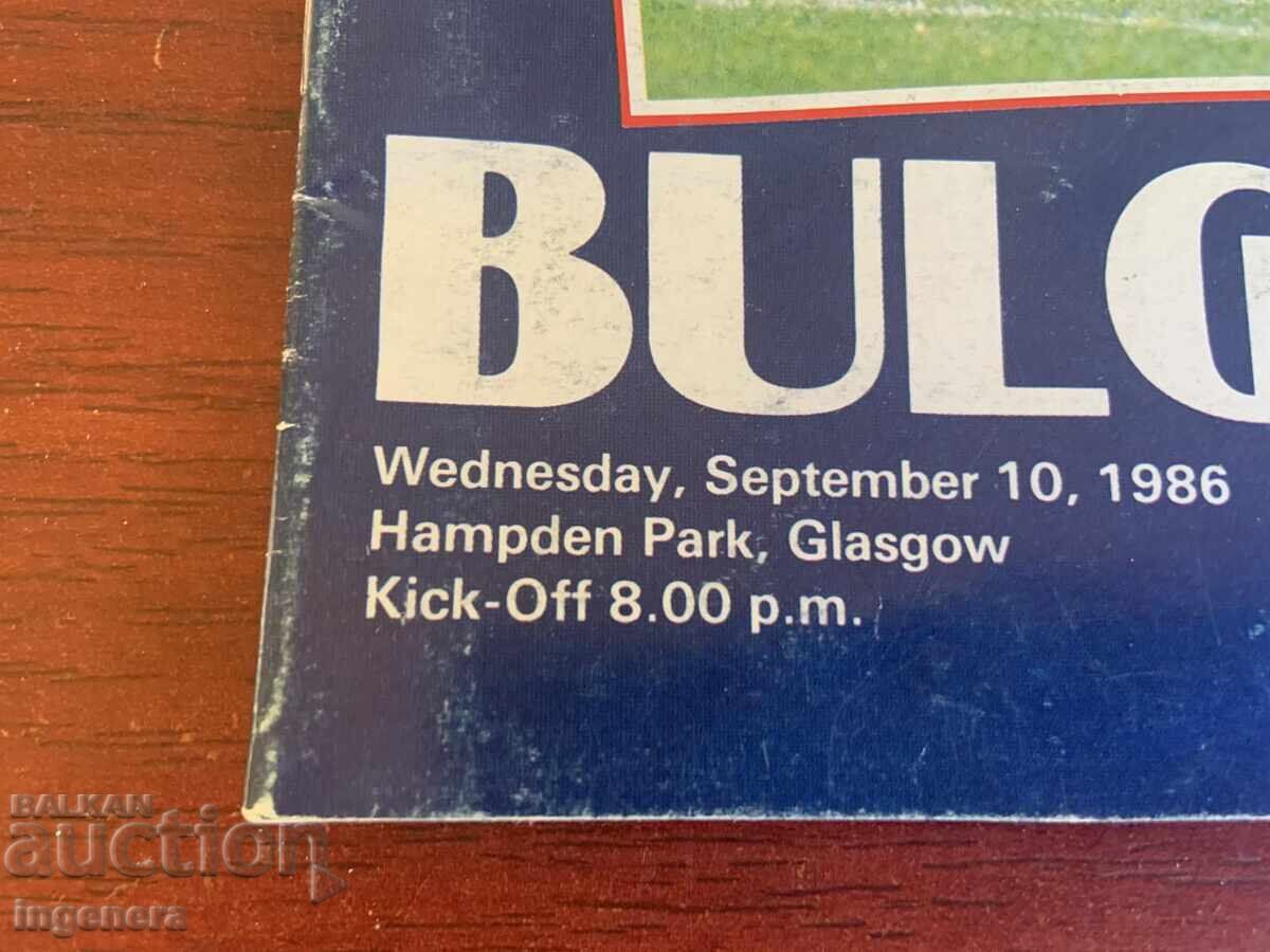SPORTS FOOTBALL PROGRAM FROM SEPTEMBER 10, 1986 with price € 4.00 | 7.82 BGN