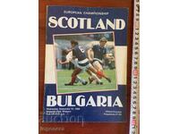 СПИСАНИЕ СПОРТ ФУТБОЛ ПРОГРАМА ОТ 10 СЕПТЕМВРИ 1986 Г.