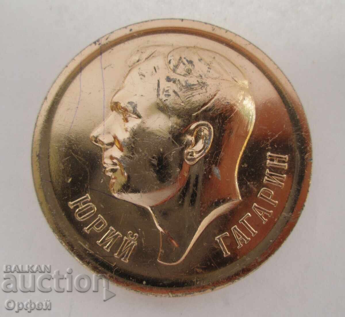 URSS Soc. medalie de masă placă Cosmos Iu. Gagarin URSS Soc. medalie de masă placă Cosmos Iu. Gagarin