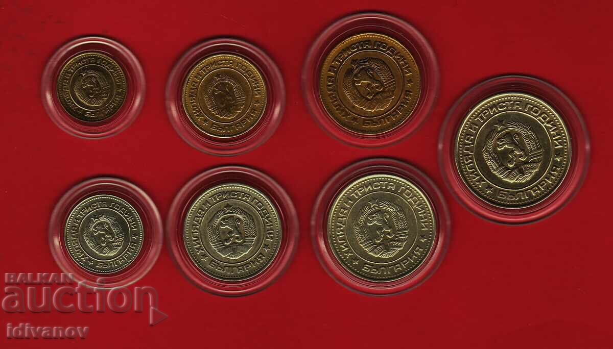 LOT 1981 - 1 - EXCELENT cu preț € 59.90 | 117.15 BGN LOT 1981 - 1 - EXCELENT cu preț € 59.90 | 117.15 BGN