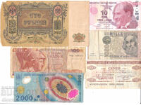 dioman - ЛОТ БАНКНОТИ - 6 бр. - №1